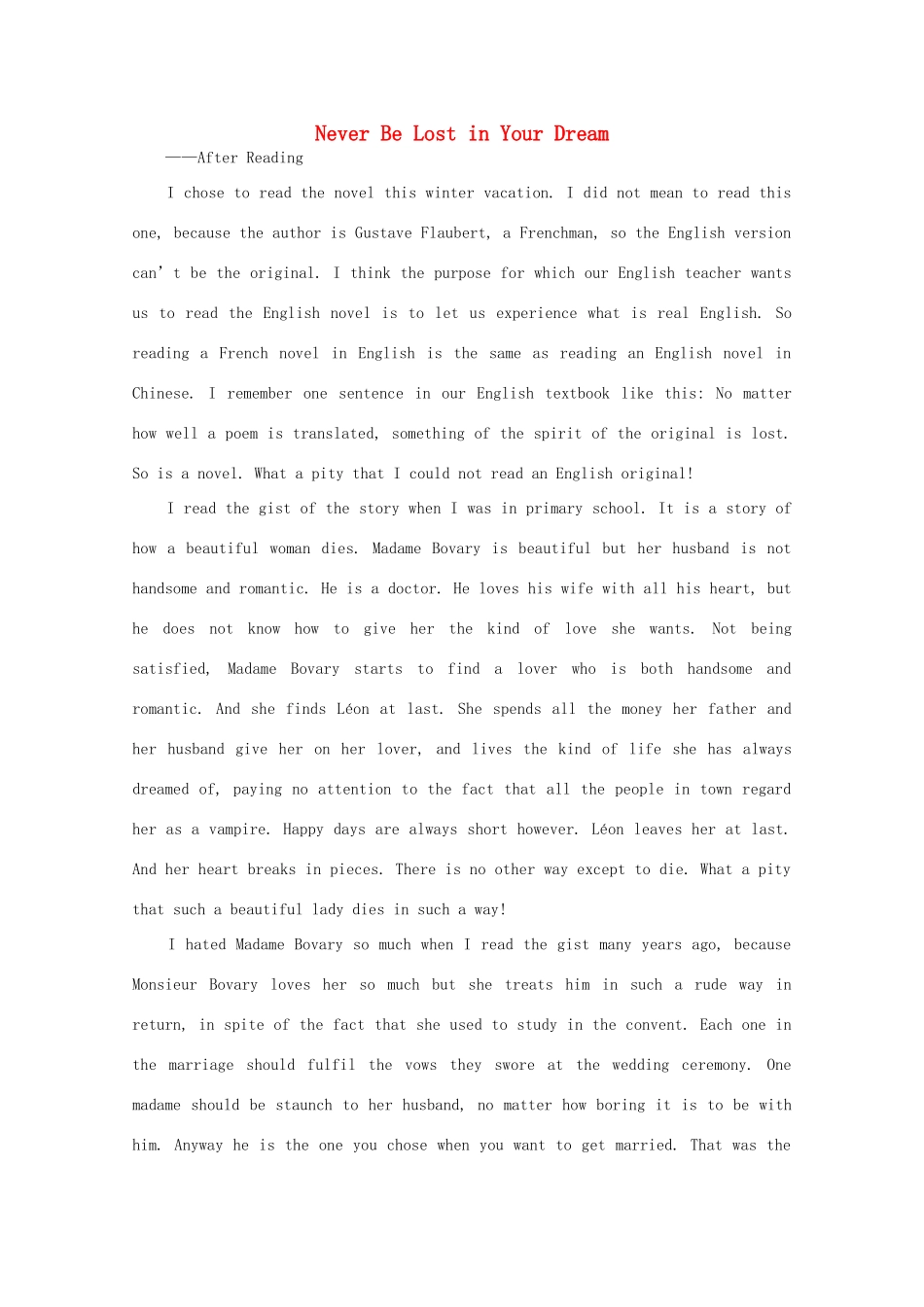 高二英语 作文精彩范文1000字 Never Be Lost in Your Dream_第1页