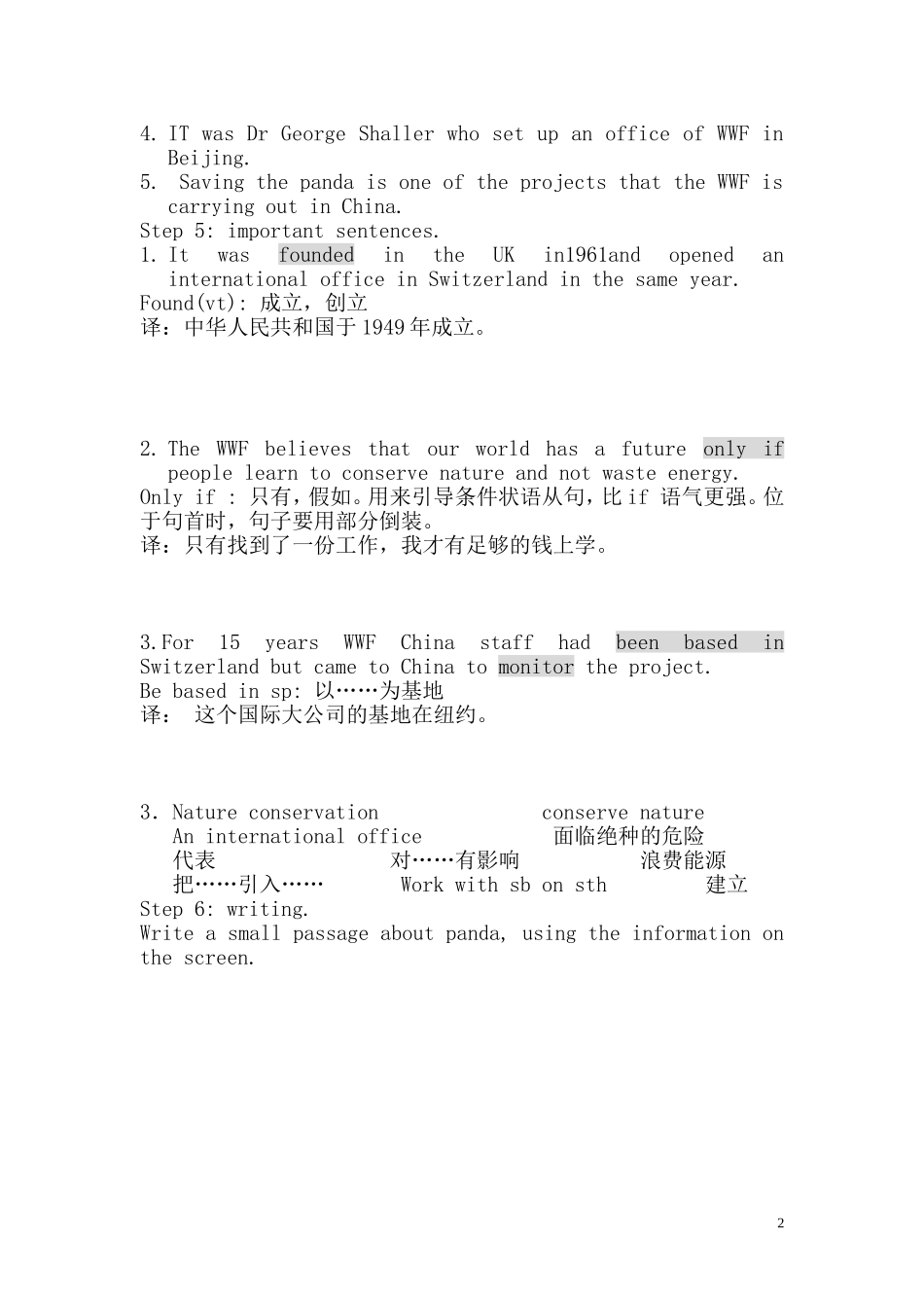 高二英语 Module 6《Animal in danger-cultural corner》学案 外研版必修5_第2页