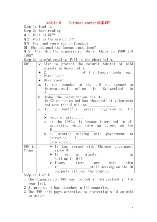 高二英语 Module 6《Animal in danger-cultural corner》学案 外研版必修5