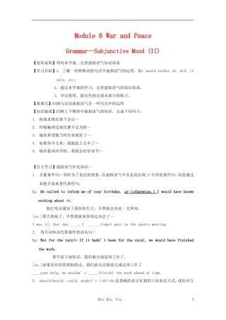 高二英语 Module 6《War and Peace-grammer》学案 外研版选修6