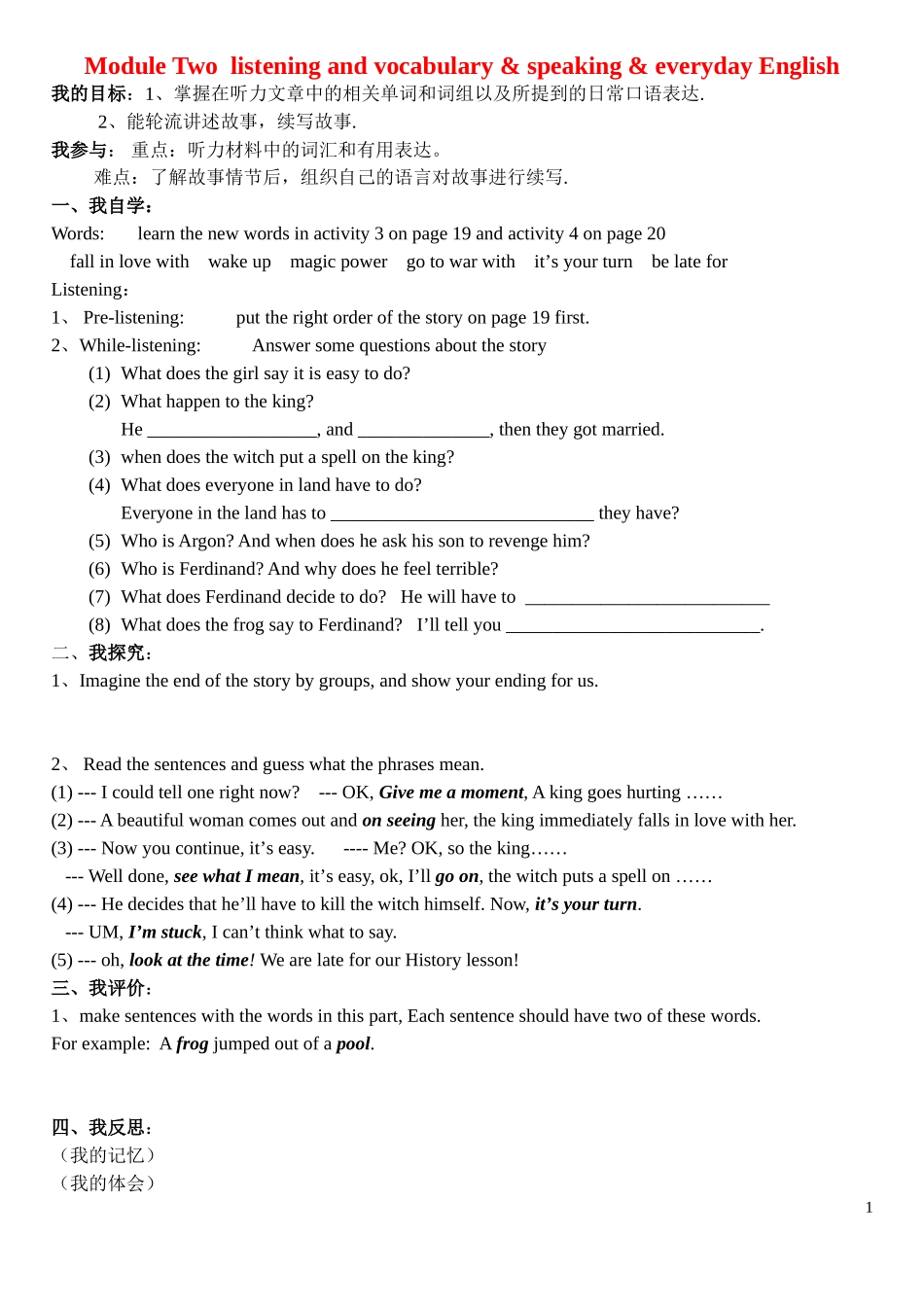 高二英语 period 2 listening and vocabulary speaking everyday English学案 外研版选修6_第1页