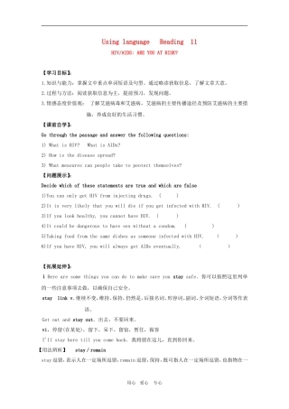 高二英语：Unit 3 第二部分 Using languag 学案（新人教版选修6）