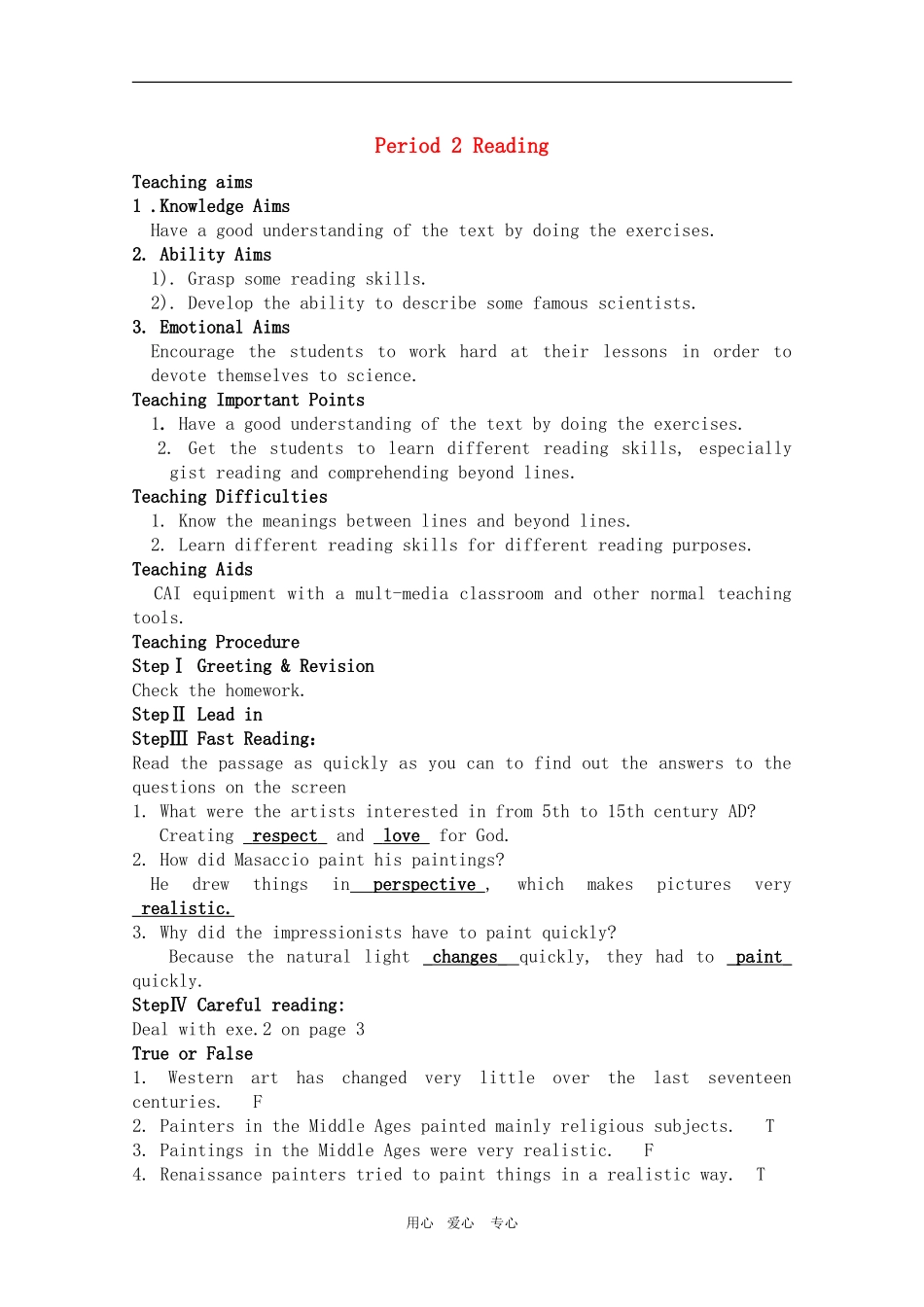 高二英语：Unit1 Art Period 2 Reading（新人教版选修6）_第1页