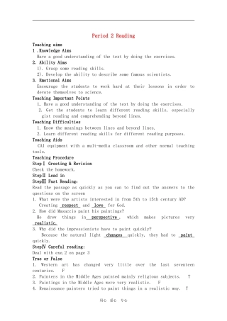 高二英语：Unit1 Art Period 2 Reading（新人教版选修6）