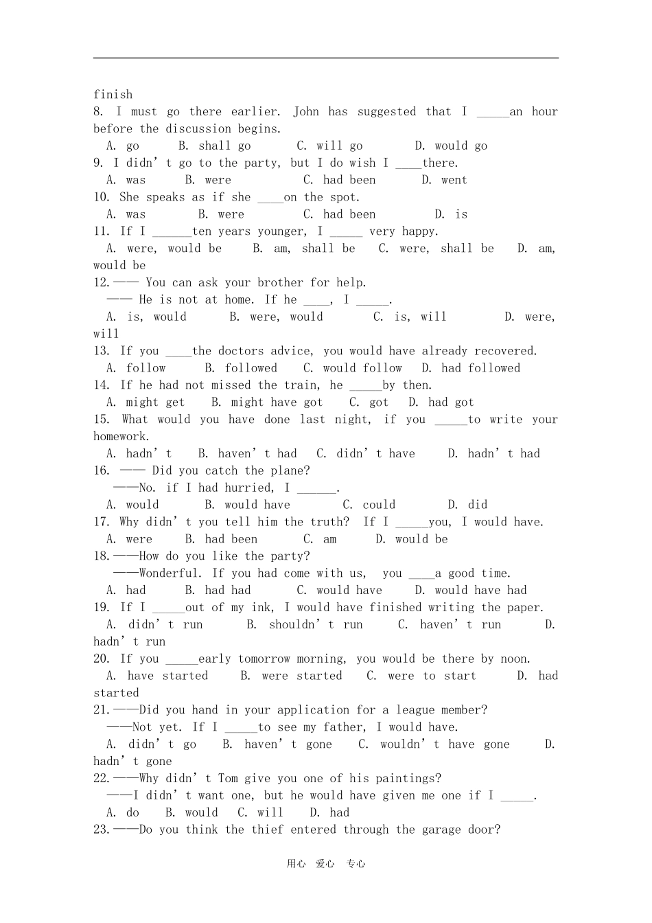 高二英语：Unit1 Art Period 6 Exercises学案（新人教版选修6）_第2页