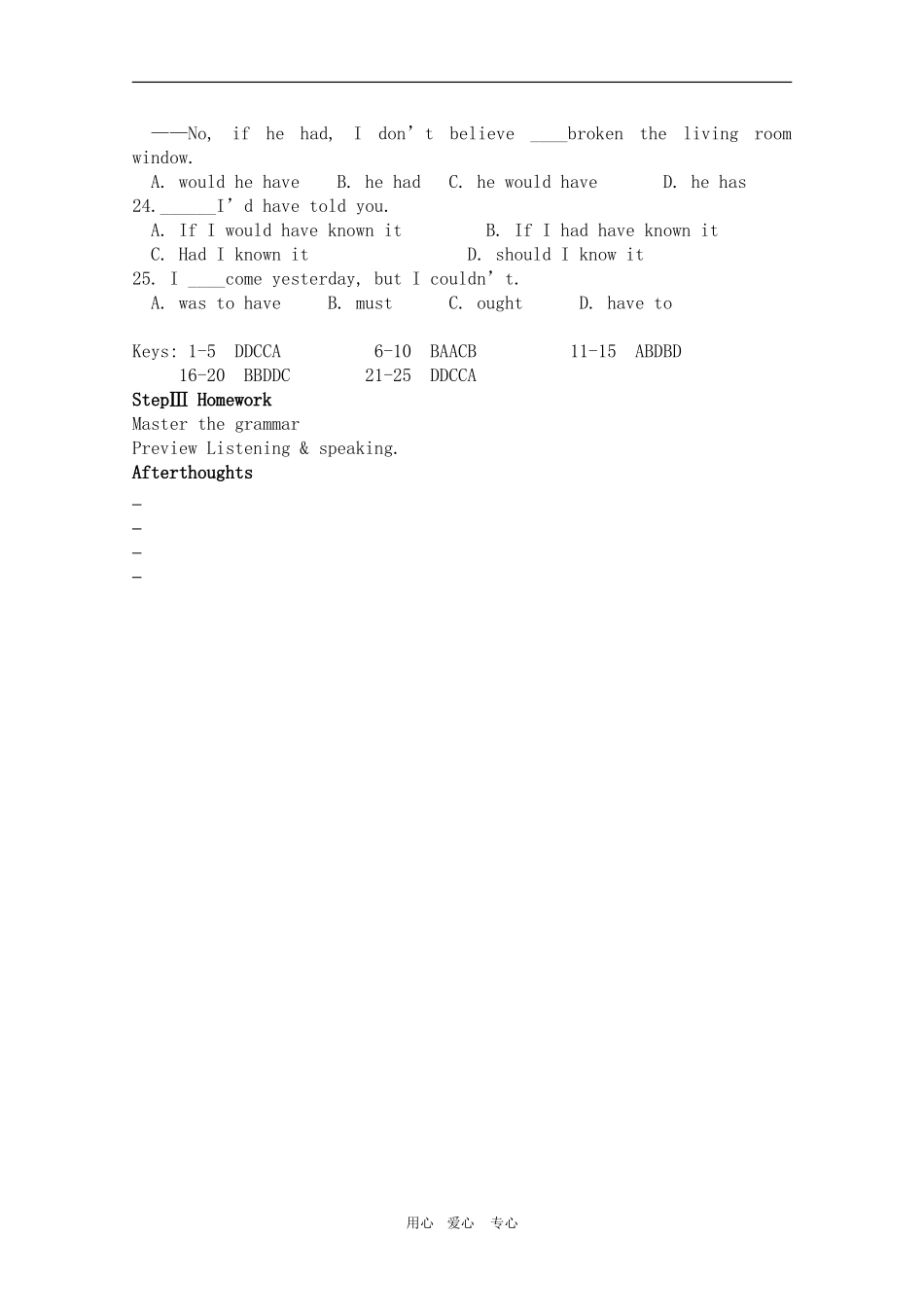 高二英语：Unit1 Art Period 6 Exercises学案（新人教版选修6）_第3页