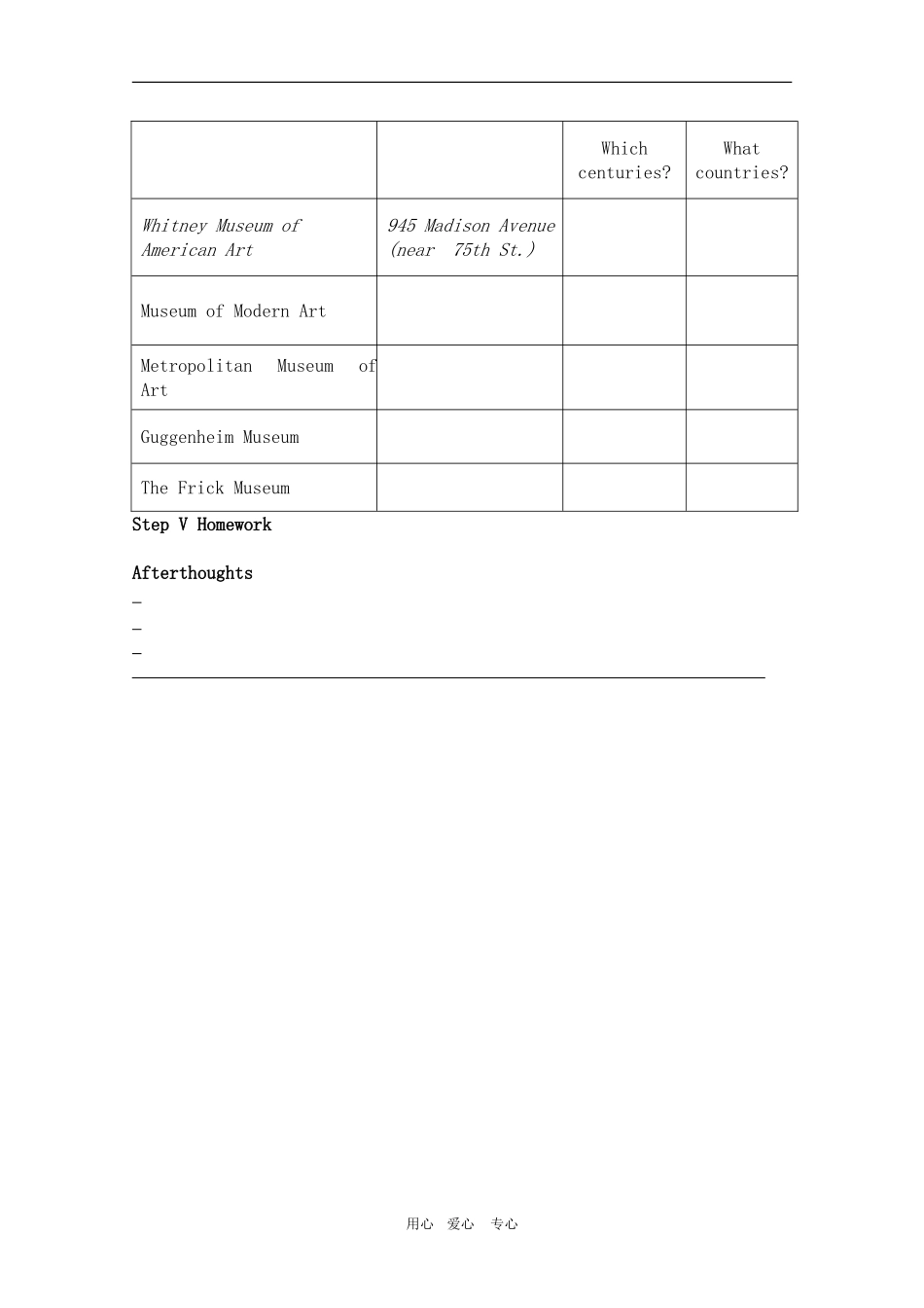 高二英语：Unit1 Art Period 8 Reading 学案（新人教版选修6）_第2页