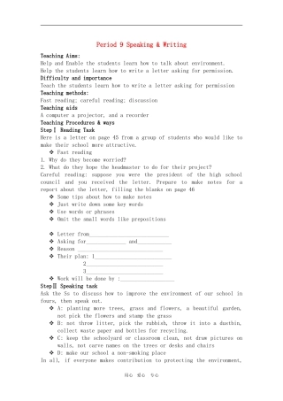 高二英语：Unit1 Art Period 9 Speaking & Writing 学案（新人教版选修6）