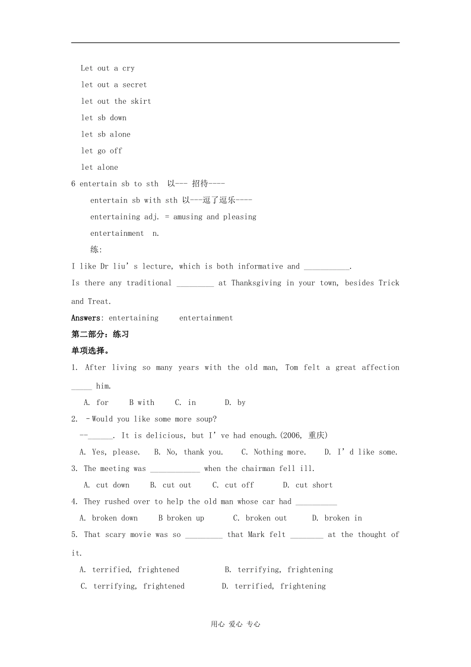 高二英语：unit1 the written word-grammar and usage学案牛津译林版_第3页