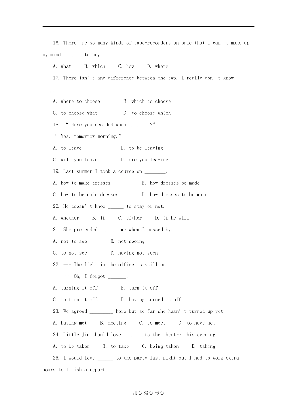高二英语：unit5 animals-grammar学案_第3页