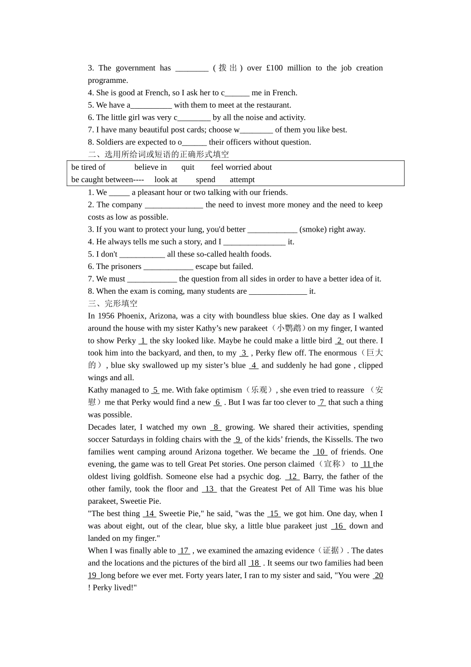 高二英语第六Unit 2 教学案新人教版选修6_第3页
