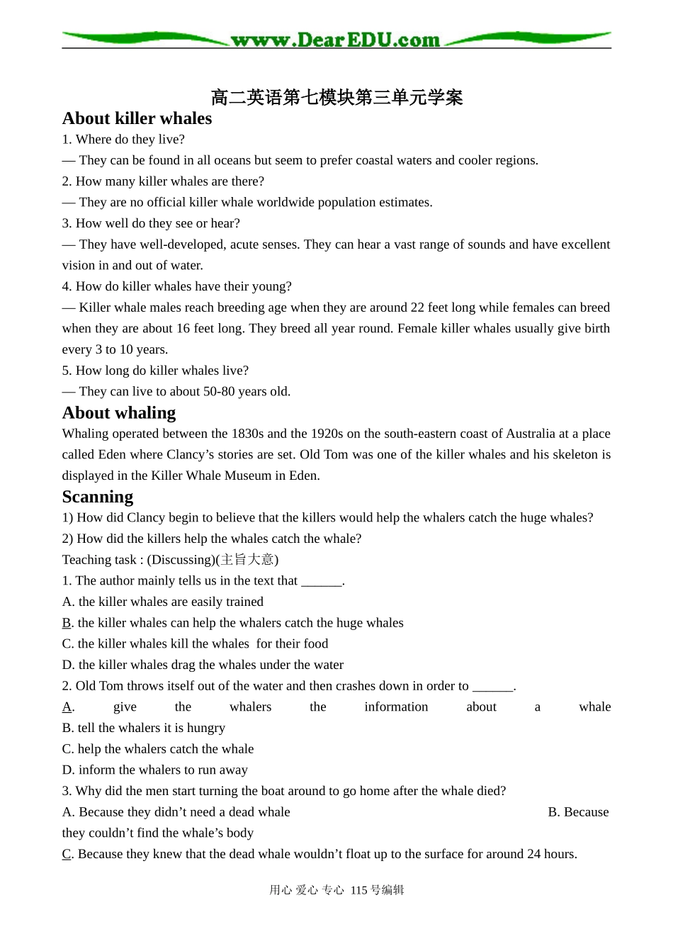 高二英语第七模块第三单元学案_第1页