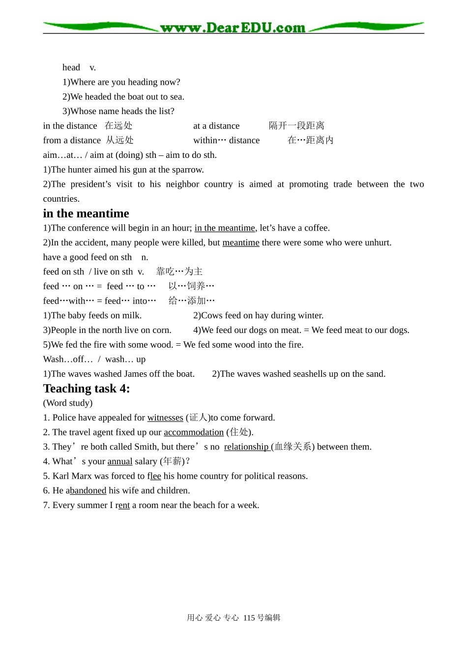 高二英语第七模块第三单元学案_第3页