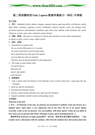 高二英语模块四Unit 2 sports教案学案练习一体化-牛津版
