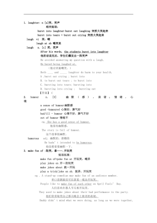 高二英语上学期Unit 1 Laughter is good for you (1)学案牛津译林版