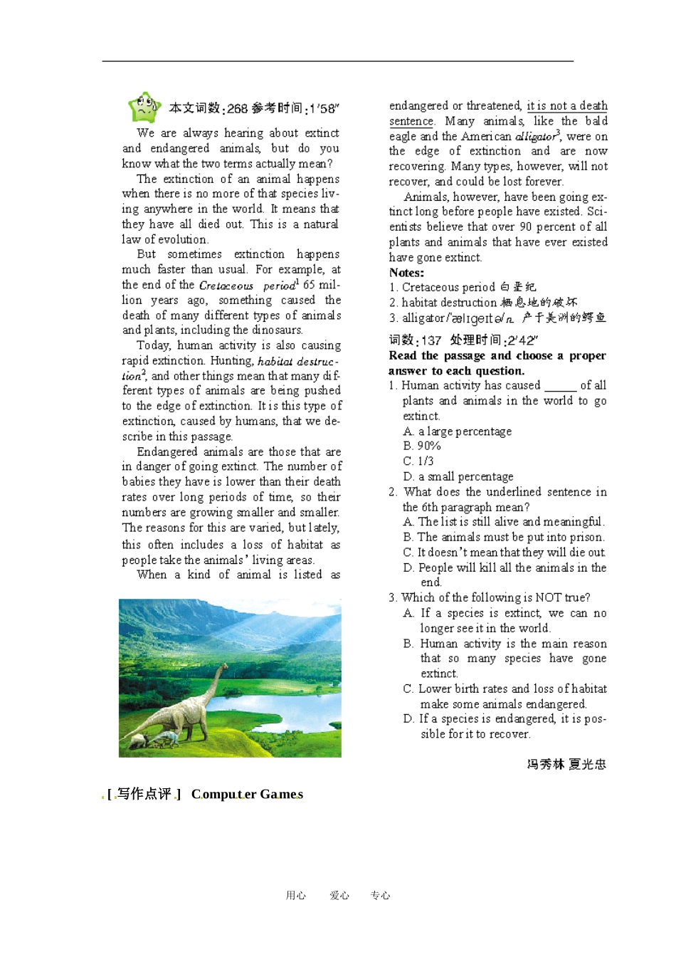 高二英语上学期学案系列（9）北师大版_第3页