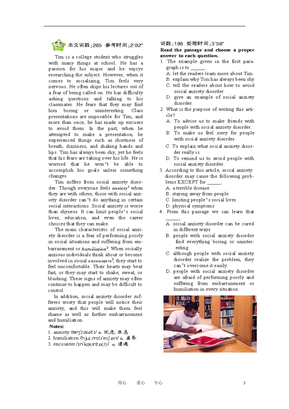 高二英语上学期学案系列（16）北师大版_第3页