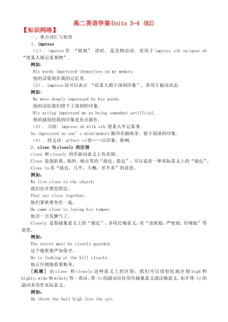 高二英语学案units 3-4