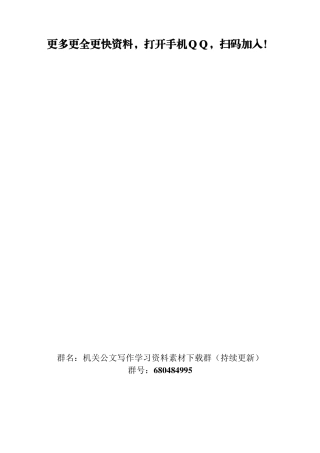 公安分局在2021年全区政法队伍教育整顿查纠整改环节个人发言材料    更多素材请加入“机关公文写作学习资料素材下载群”下载（群号：680484995）