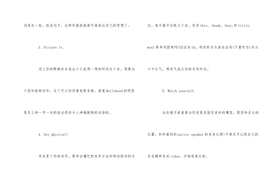 应对雅思口语考试五个英文口诀_第2页