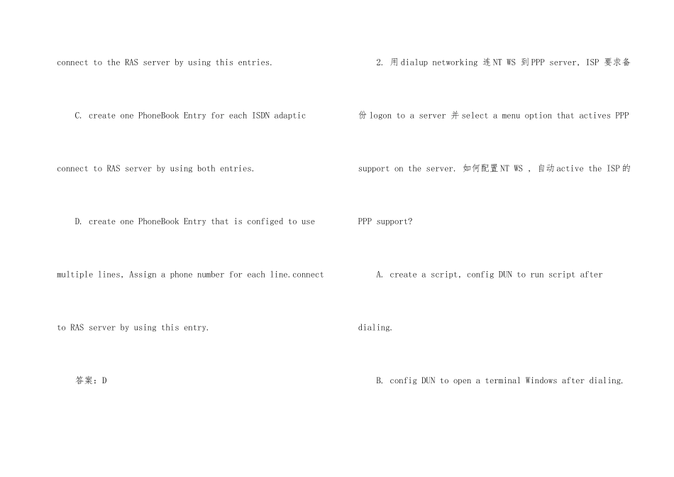 微软认证模拟试题_第2页