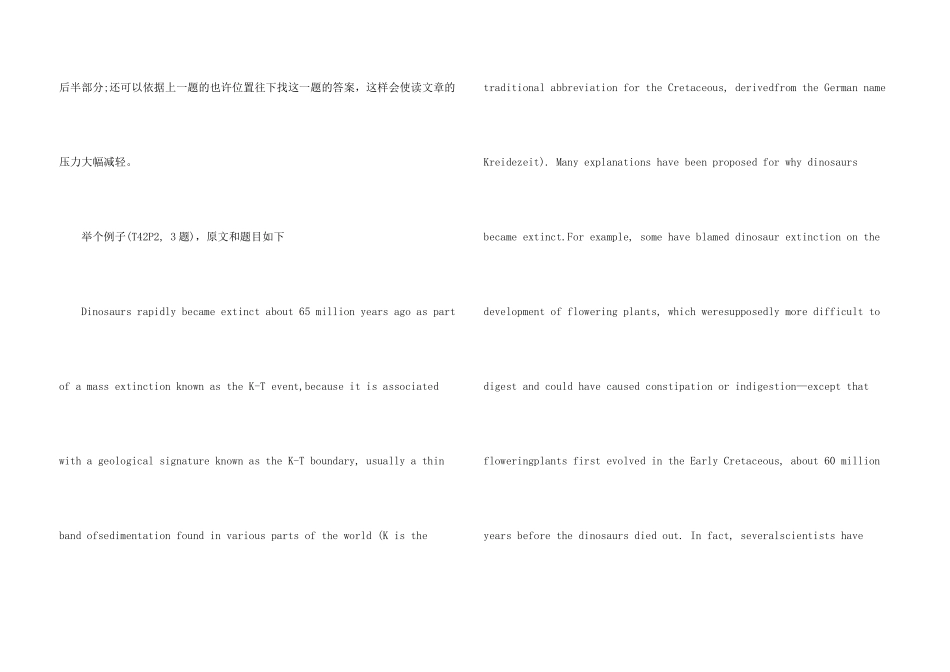 托福阅读事实信息题_第3页