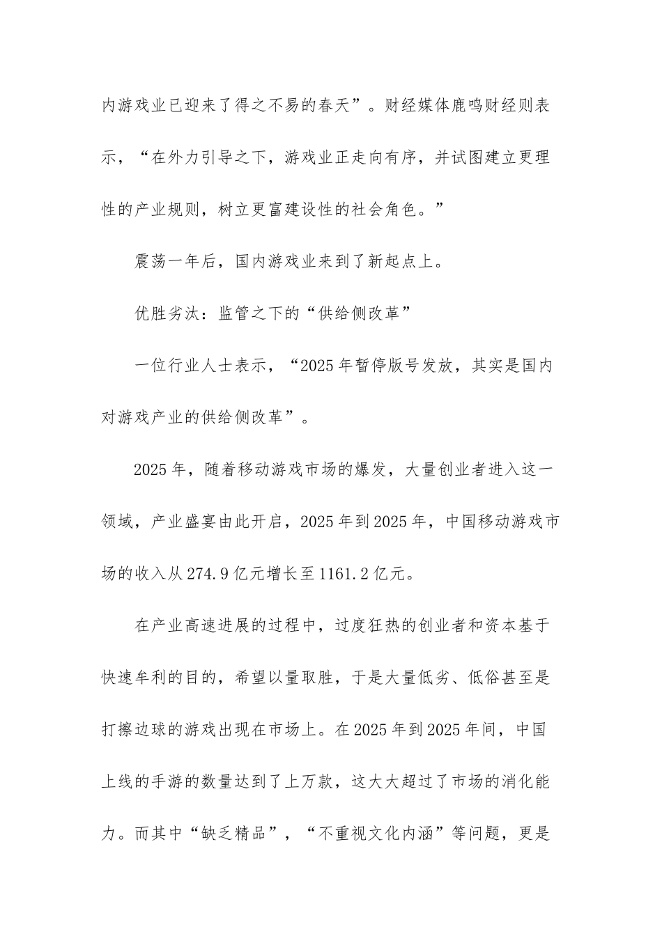 扬州新起点刷业有限公司_第2页