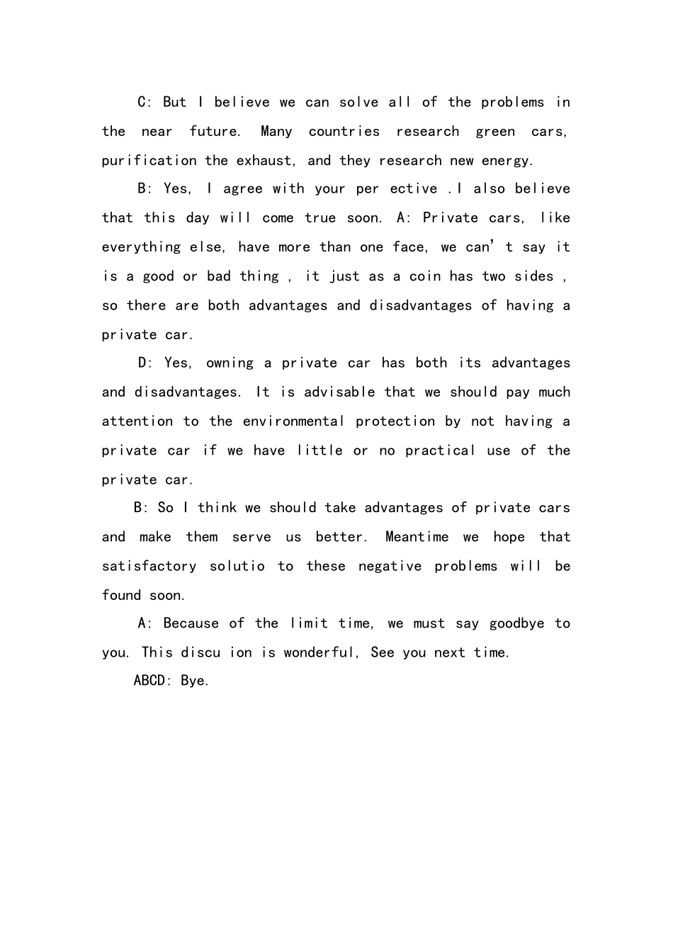 拥有私家车的好处和坏处_第2页