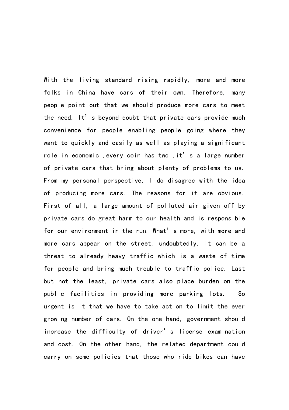 拥有私家车的好处和坏处_第3页