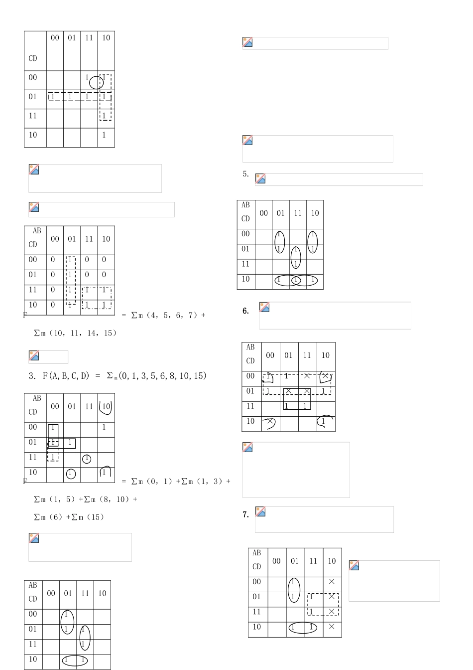 数字电路逻辑设计--逻辑函数及其化简练习题_第2页