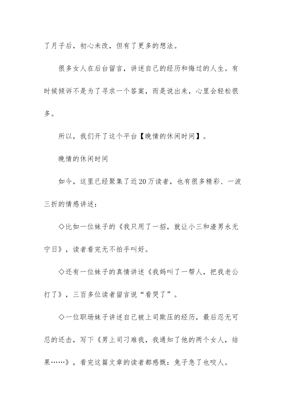 数学家的小故事简短4个_第2页