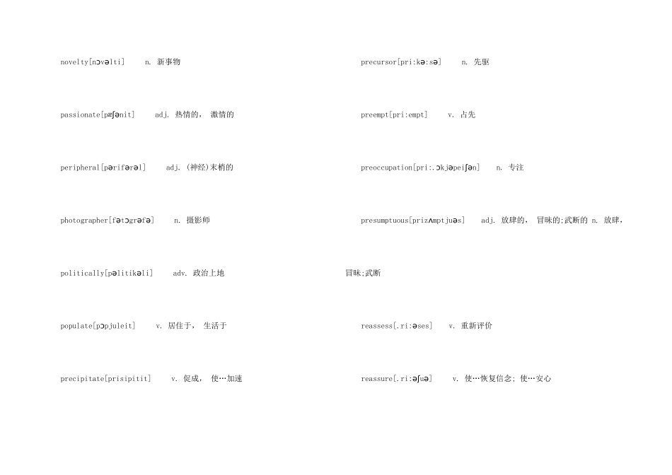 新GRE填空题中出现的高频词汇整理_第2页