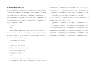 新GRE填空题目实战技巧分析