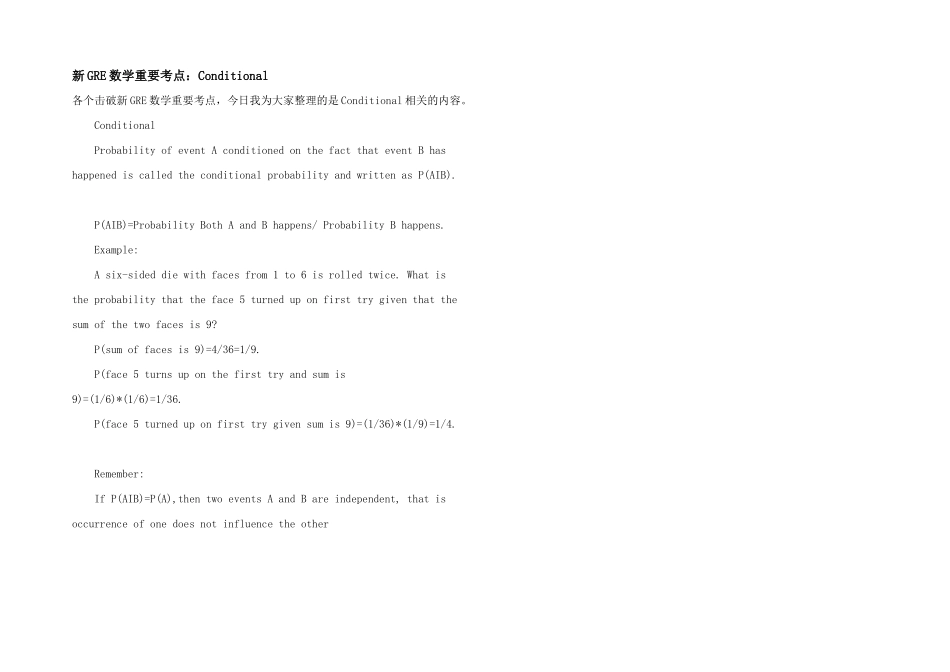新GRE数学重要考点：Conditional_第1页