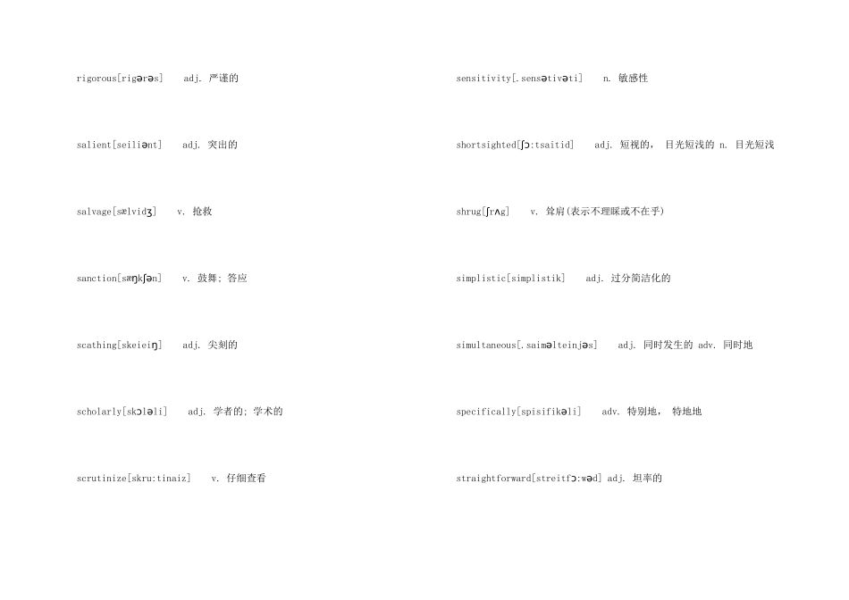 新GRE填空题中出现的高频词汇汇总_第2页