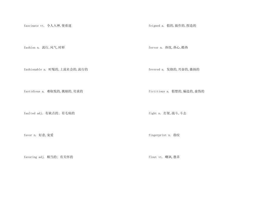 新gre考试机考填空词汇汇总_第3页