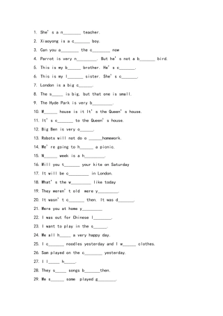 新标准四年级首字母填空