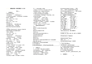 新概念一册L124测试卷