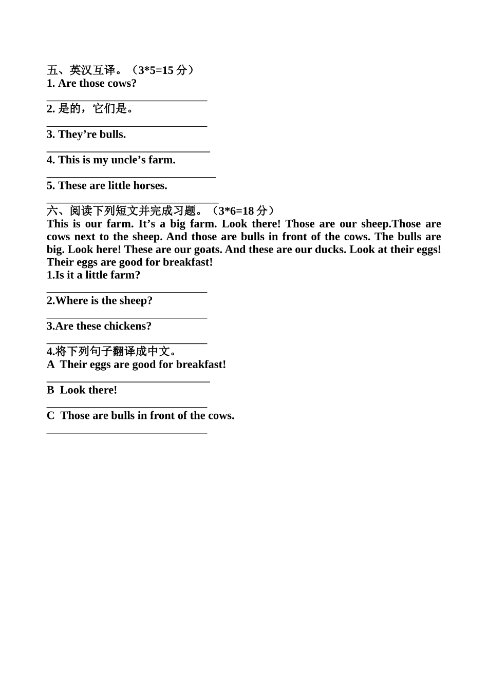 新概念入门级BUnit6单元测试_第2页