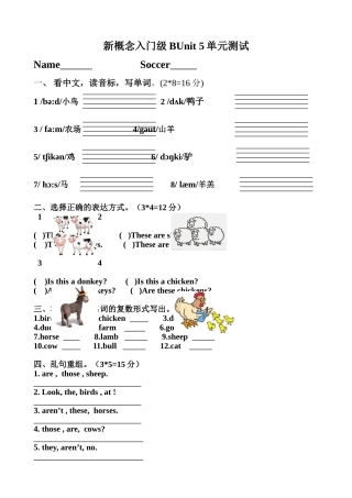 新概念入门级BUnit6单元测试