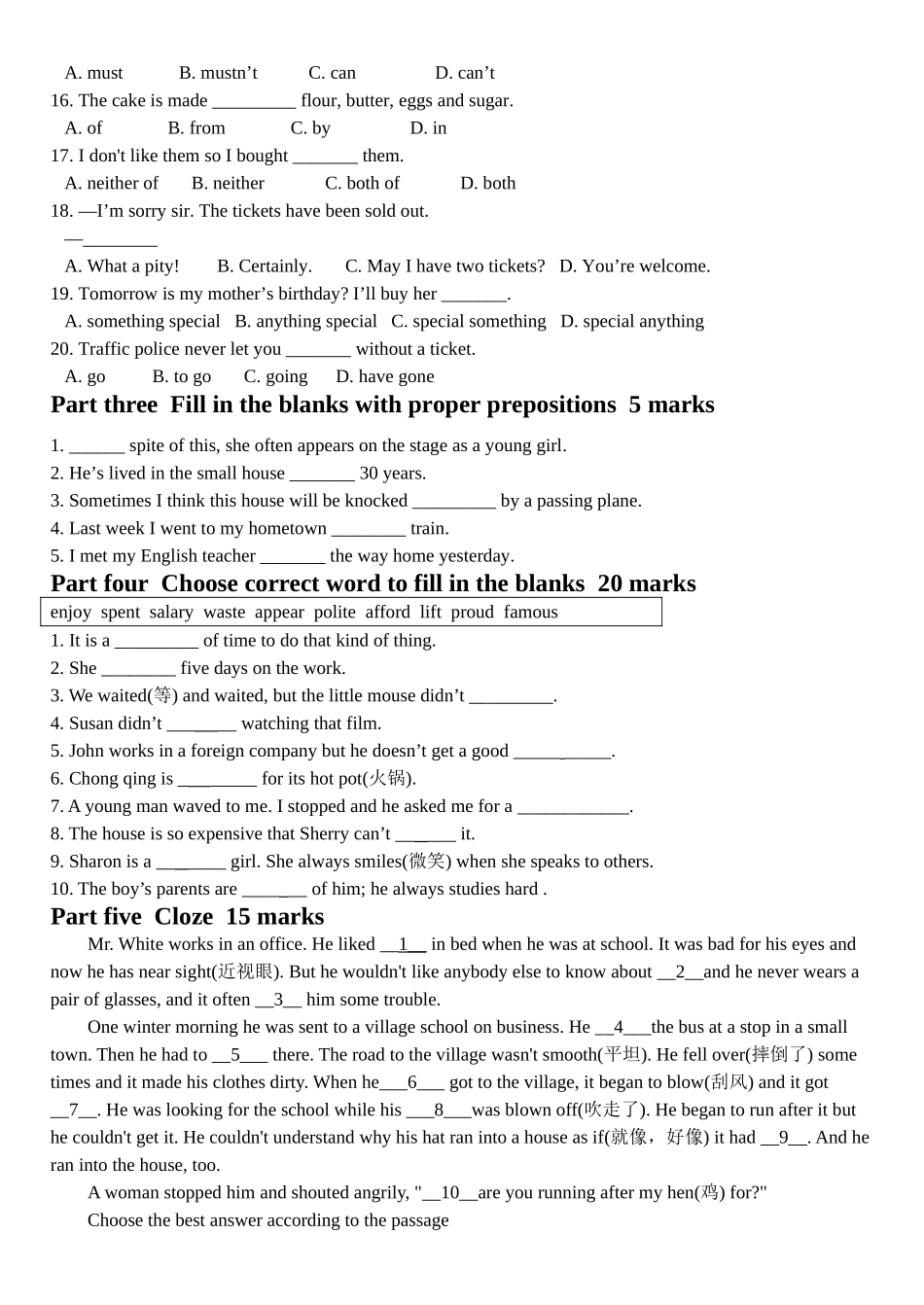 新概念二册124课综合测试试卷直接打印版附答案_第2页