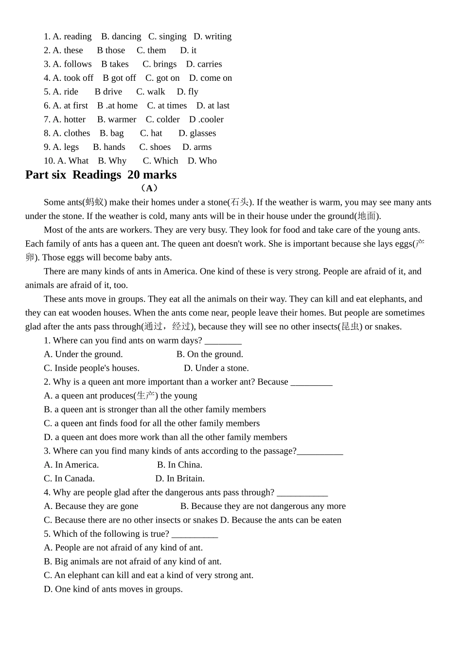 新概念二册124课综合测试试卷直接打印版附答案_第3页