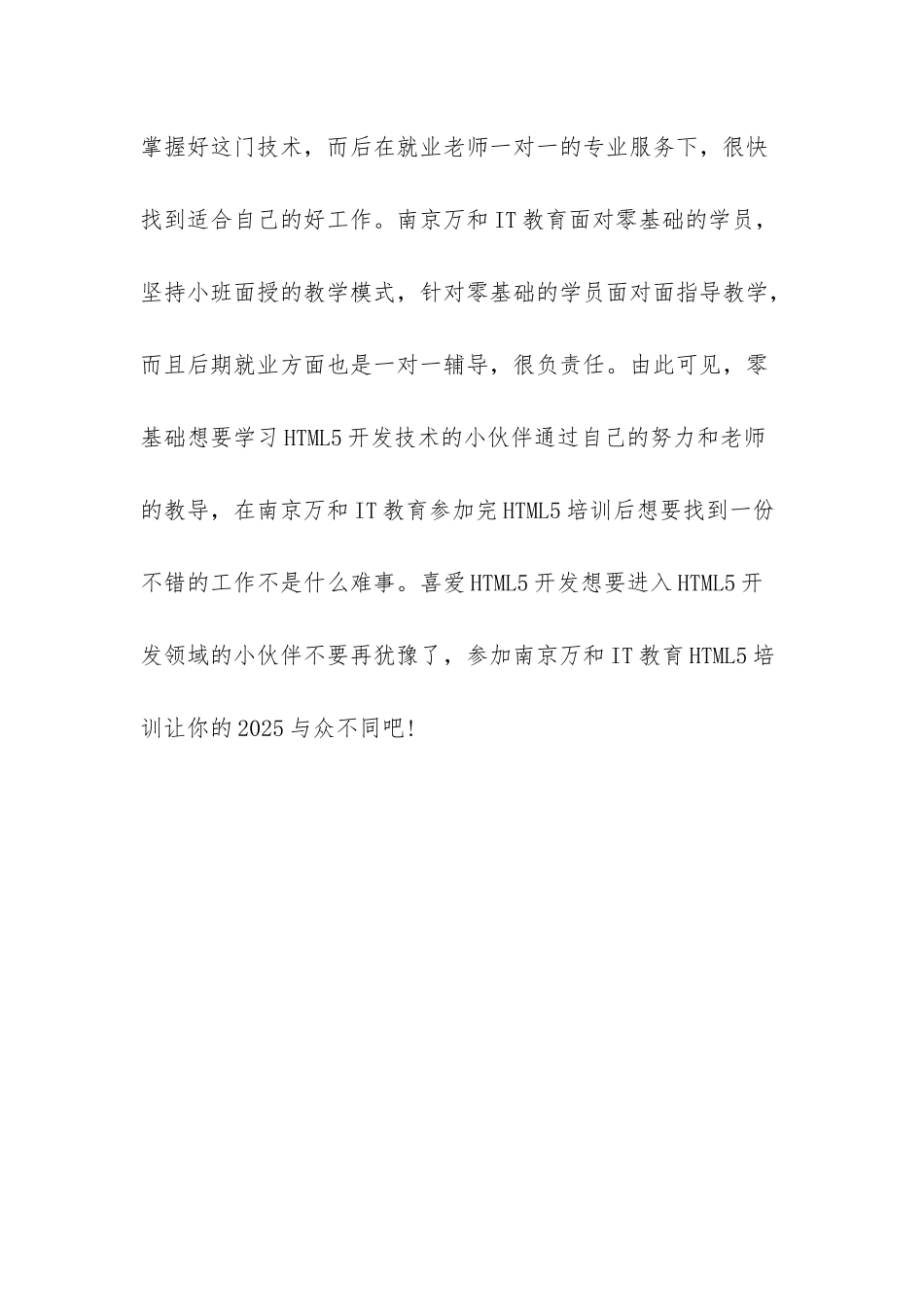 无基础最好学的古典舞_第3页