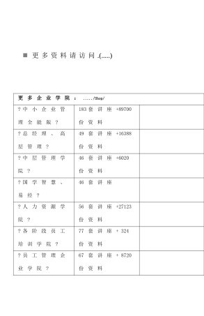 有关韶关交通状况对旅游影响问题的研究