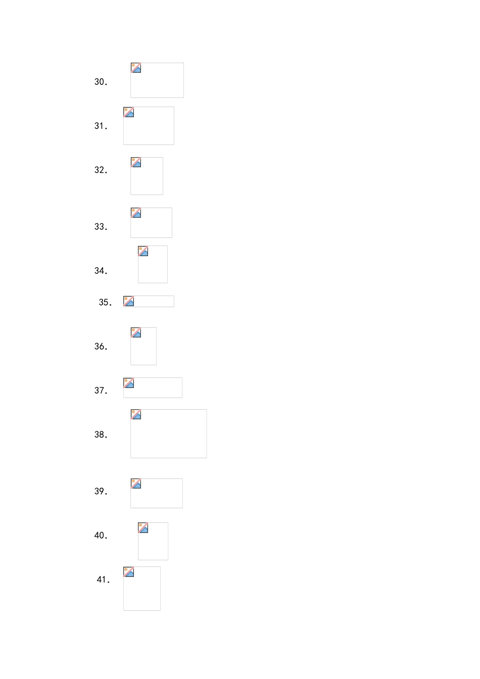 有机物命名试题及答案_第3页
