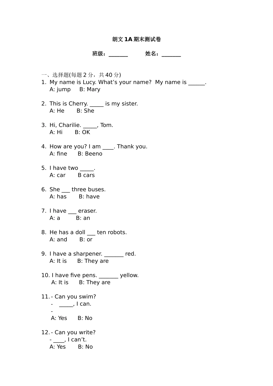 朗文welcometoenglish1A期末测试_第1页