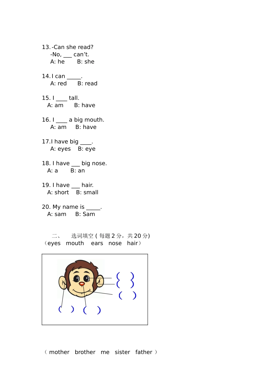朗文welcometoenglish1A期末测试_第2页