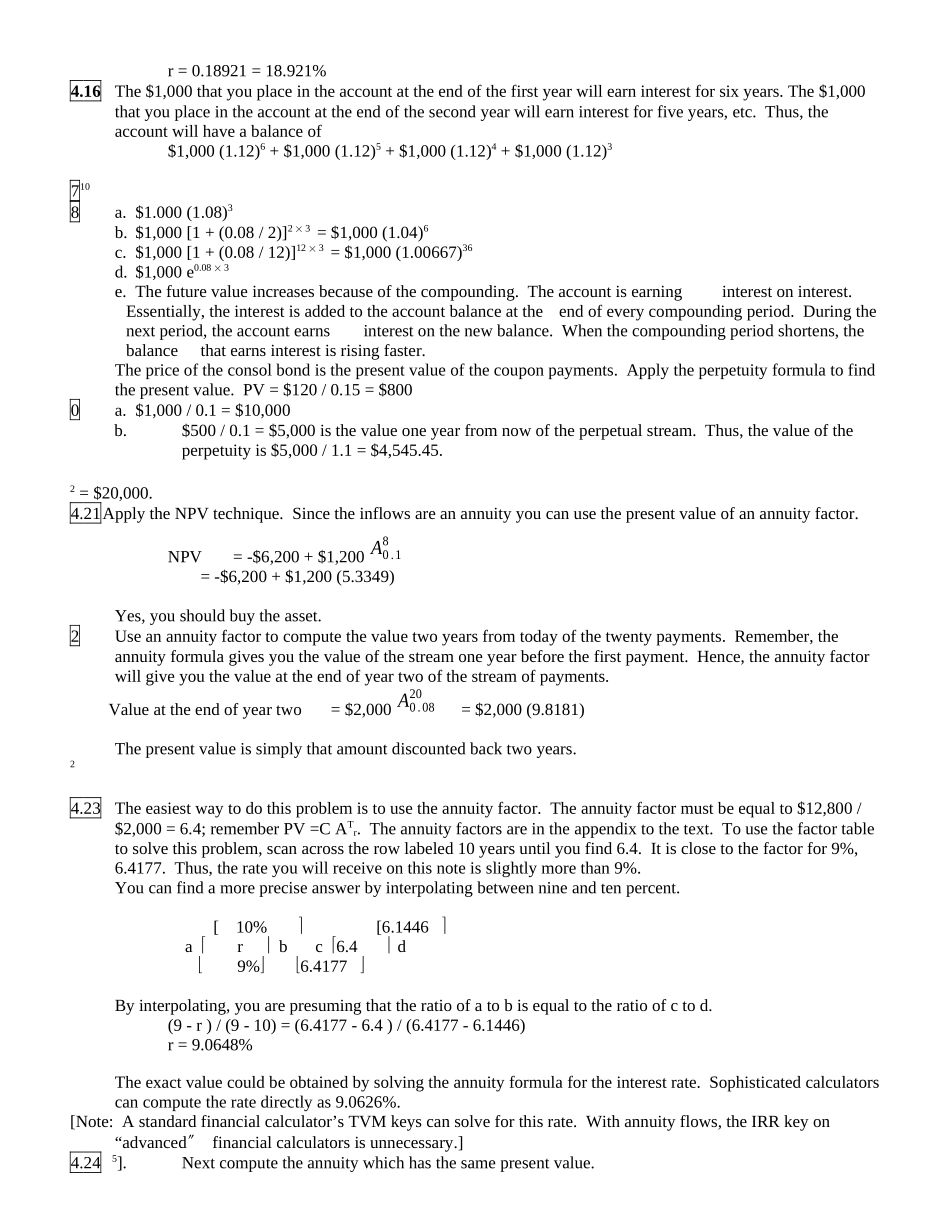 某公司理财课后题答案_第3页