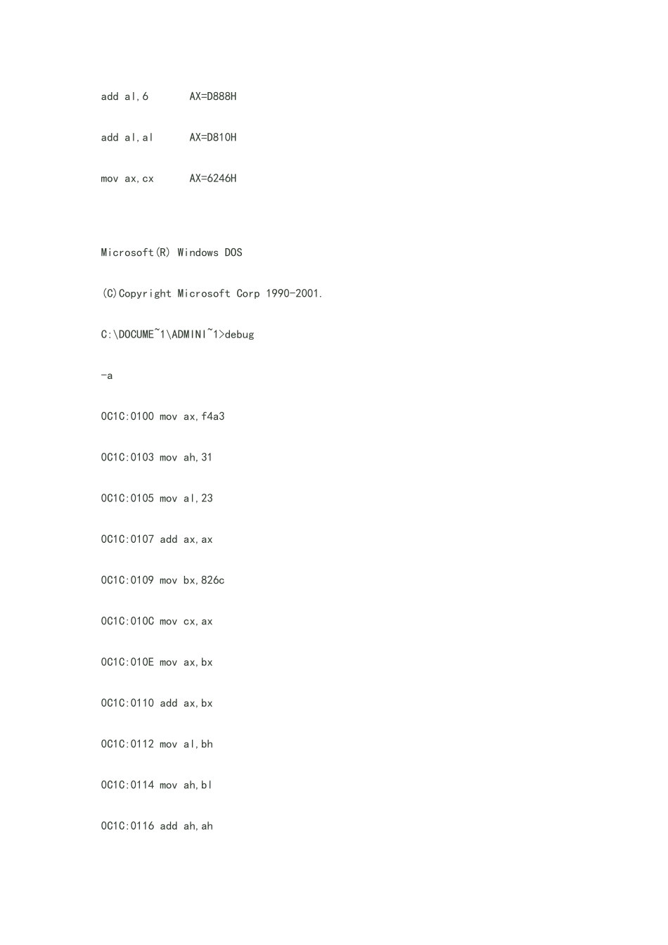 汇编语言第二版答案_第3页
