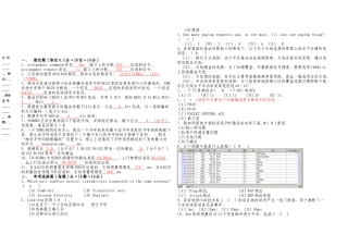 江苏移动第三方网优认证考试